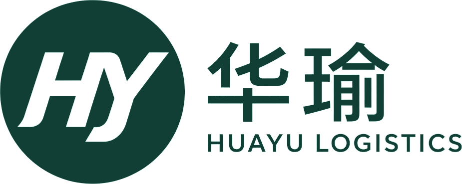 华瑜国际物流